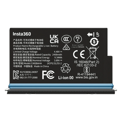 Insta360 X5 Battery | IN-CINSBAHA